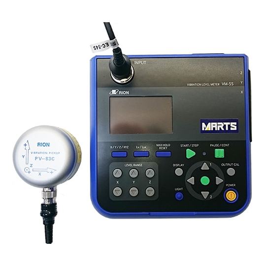振動レベル計VM-55