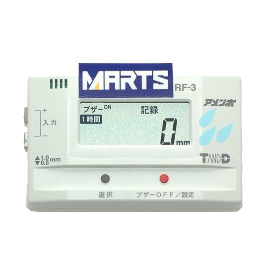 雨量計記録